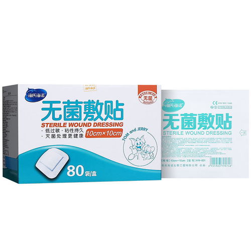 海氏海諾醫(yī)用大號無菌敷貼一次性自粘創(chuàng)可貼接觸性創(chuàng)面?zhèn)诜罅腺N