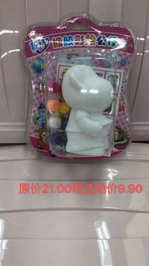 學(xué)習(xí)用品大優(yōu)惠來(lái)襲