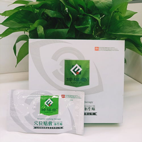 眼部穴位貼廠家代理 眼周穴位貼代加工廠家 一站式貼牌加工藥福醫藥資訊