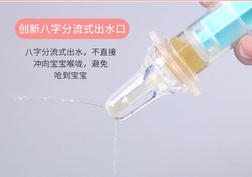 嬰兒喂藥器與敷貼器 安全便捷的嬰幼兒護理新選擇
