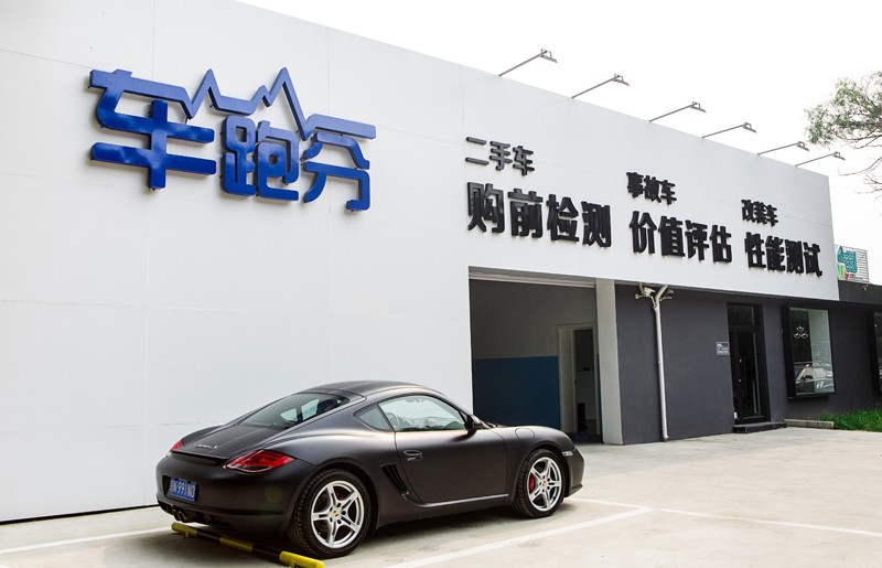 二手車市場邁入千萬級時代，獨立第三方檢測成品質保障新寵