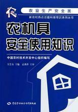 農(nóng)機(jī)具選購(gòu)與維護(hù)全攻略 最新產(chǎn)品參考與農(nóng)業(yè)機(jī)械發(fā)展趨勢(shì)