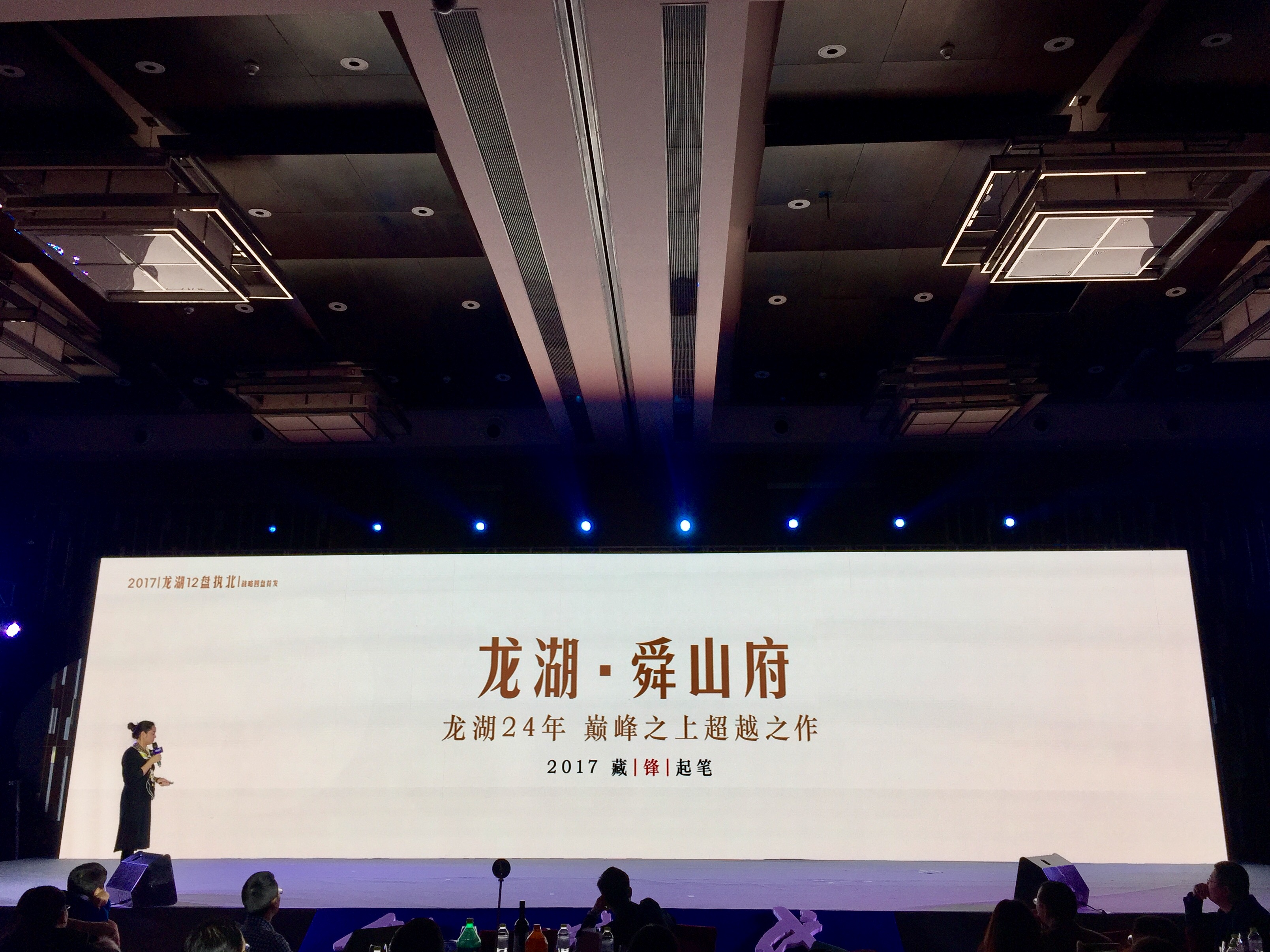 星光大道開啟重慶北進(jìn)新中軸,龍湖四盤領(lǐng)舞高端住區(qū)&ldquo;金三角&rdquo;-市場(chǎng)-重慶-地產(chǎn)中國網(wǎng)