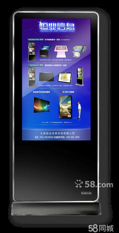 信息發布廣告一體機