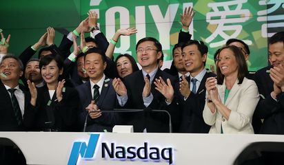 愛奇藝登陸納斯達克;小程序可以接廣告了;iOS 11.3 正式版發(fā)布,北京和上海的蘋果用戶也能刷手機坐地鐵了 | 極客早知道