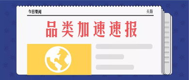 流量和轉化一直平平,問題到底出在哪