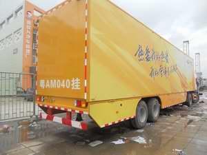 企業(yè)用車車身廣告審批中心 廣州車身廣告發(fā)布流程_商務(wù)服務(wù)_世界工廠網(wǎng)中國產(chǎn)品信息庫