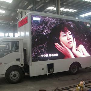 太原流動(dòng)廣告發(fā)布價(jià)格_太原流動(dòng)廣告發(fā)布廠家_世界工廠網(wǎng)產(chǎn)品信息庫(kù)