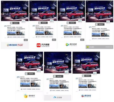 汽車(chē)行業(yè)新玩法:首個(gè)純線上新車(chē)發(fā)布會(huì)驚艷朋友圈